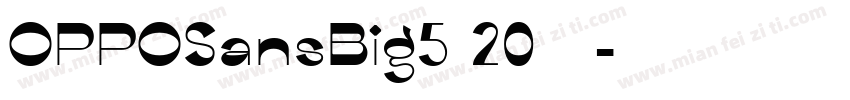 OPPOSansBig5 20免费可商字体转换